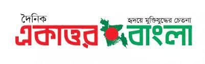 দৈনিক ৭১ বাংলা